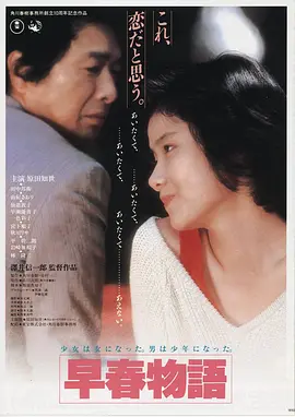 狂飙