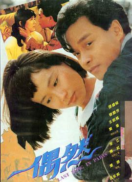 繁花